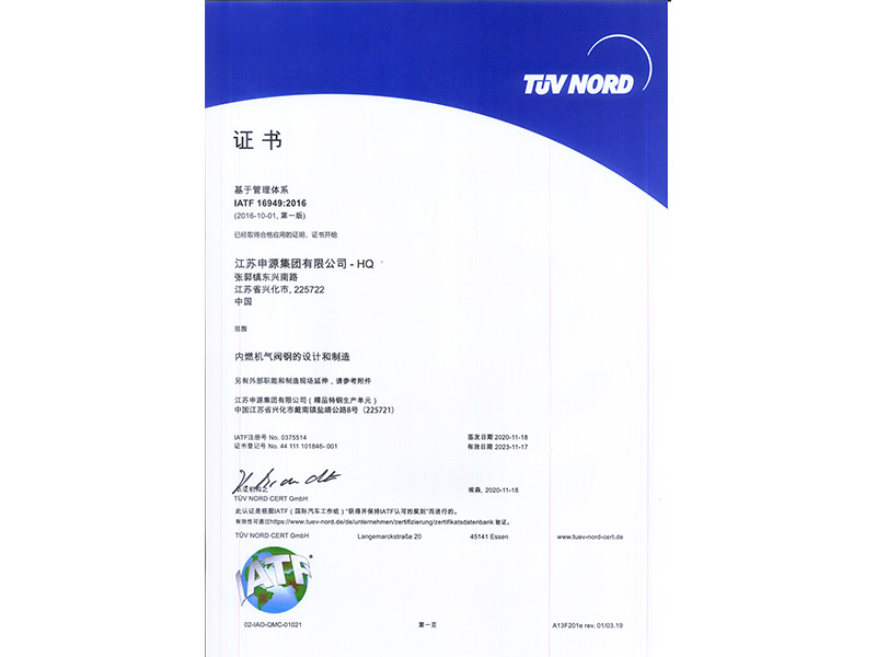 1xBET Signup(中国)-官方网站